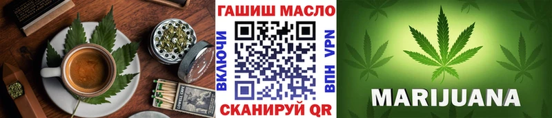 Cannafood марихуана  нарко площадка клад  Армянск 