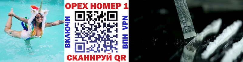 блэк спрут   Армянск  COCAIN Эквадор 