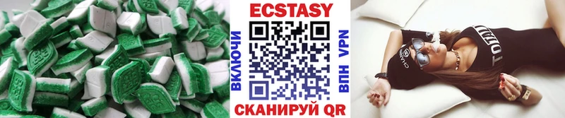 наркота  Армянск  Ecstasy ешки 