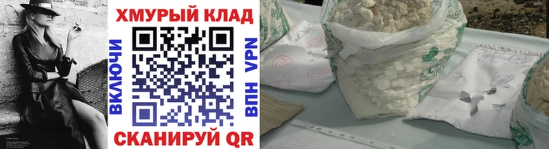 Героин афганец  Армянск 