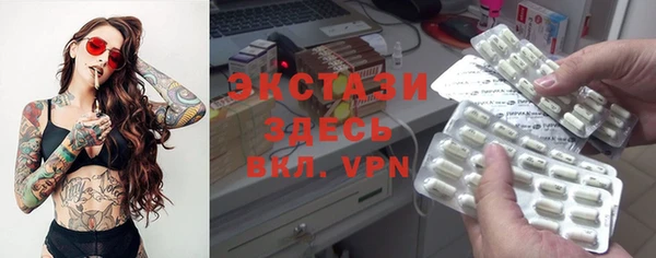 COCAINE Осинники