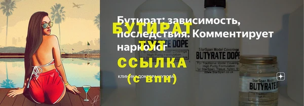 прущий лед Арсеньев