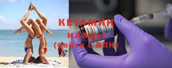 прущий лед Арсеньев