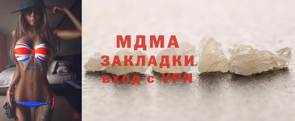 mdpv Аркадак