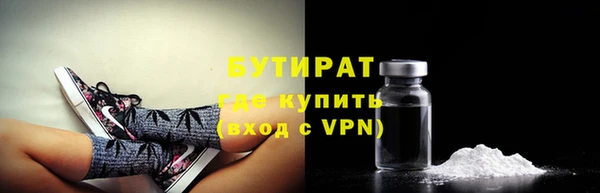 mdpv Аркадак