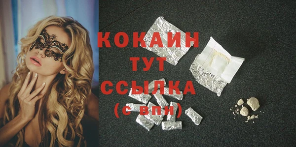 mdpv Аркадак