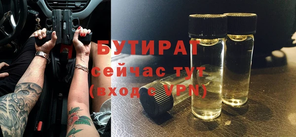 mdpv Аркадак