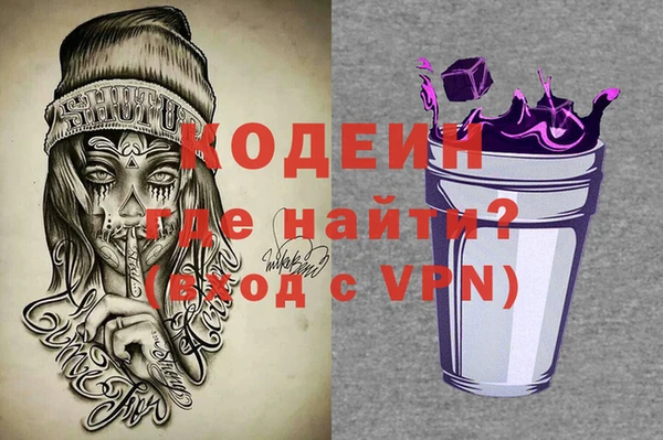 COCAINE Осинники