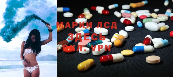 прущий лед Арсеньев