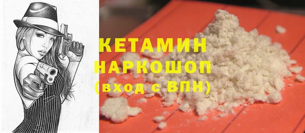 прущий лед Арсеньев