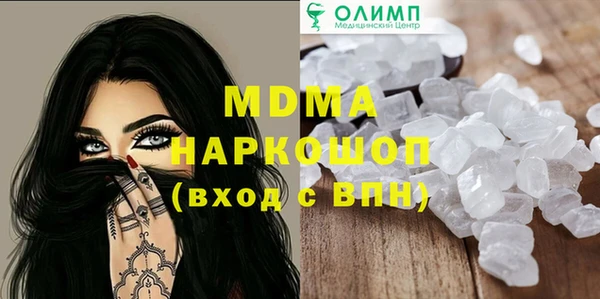прущий лед Арсеньев