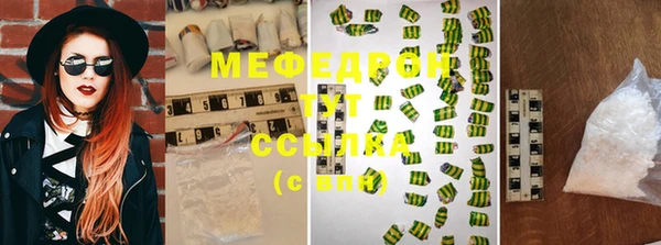 mdpv Аркадак