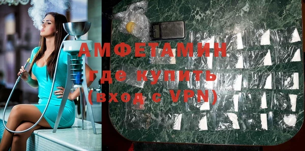 mdpv Аркадак