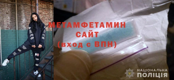 mdpv Аркадак