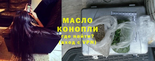 mdpv Аркадак