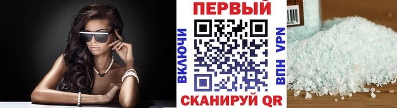 МЕТАМФЕТАМИН Methamphetamine  KRAKEN зеркало  Армянск 